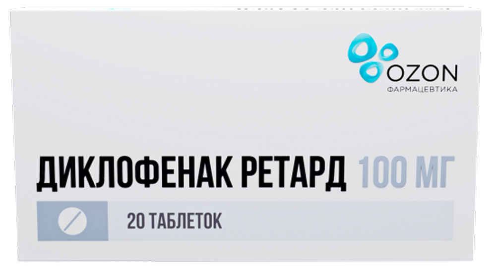 Диклофенак ретард 100мг 20 шт. таблетки кишечнорастворимые с пролонгированным высвобождением, покрытые пленочной оболочкой