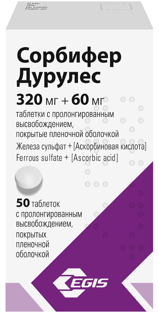 сорбифер дурулес применение