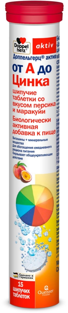 Доппельгерц Актив От А До Цинка таблетки шипучие 15 шт. Queisser Pharma GmbH & Co.