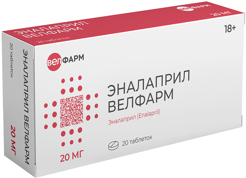 Эналаприл велфарм 20мг 20 шт. таблетки