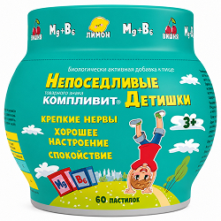 Компливит Непоседливые Детишки пастилки жевательные 60 шт. Zpc Otmuchow S.A.