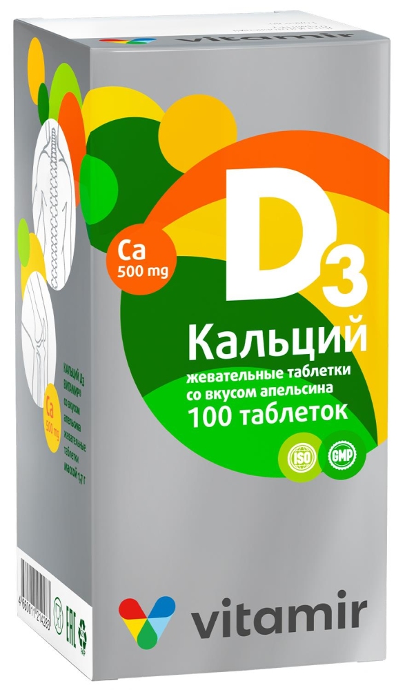 Кальций Д3 Витамир таблетки жевательные со вкусом Апельсина 100 шт. Квадрат-С