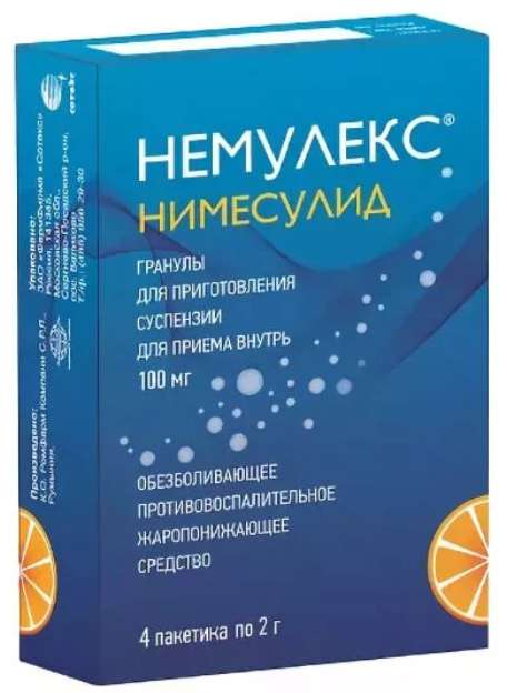 

НЕМУЛЕКС 100мг 2г 4 шт. гранулы для приготовления суспензии для приема внутрь Сотекс