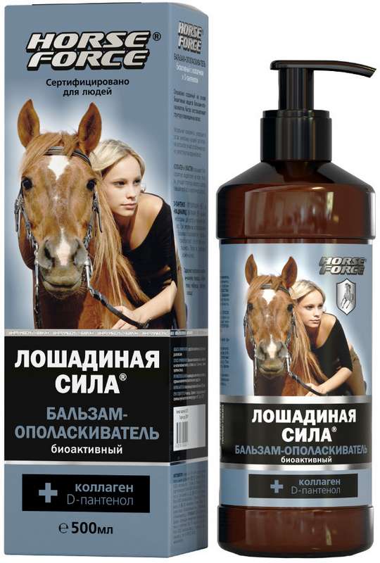 

ЛОШАДИНАЯ СИЛА бальзам-ополаскиватель биоактивный с коллагеном и провитамином В5 500мл