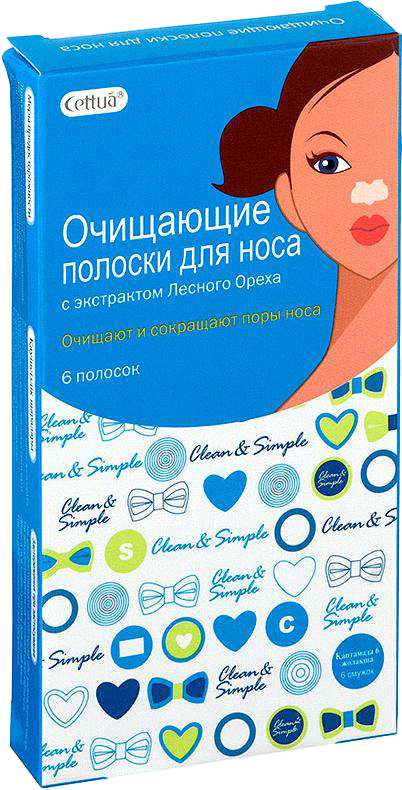 

СЕТТУА полоски очищающие для носа с лесным орехом 6 шт. Kovas