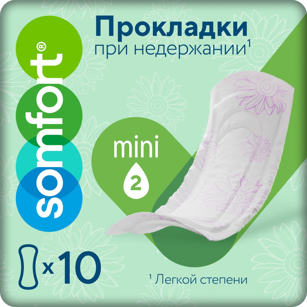 Сомфорт Леди Актив прокладки урологические Мини 10 шт.
