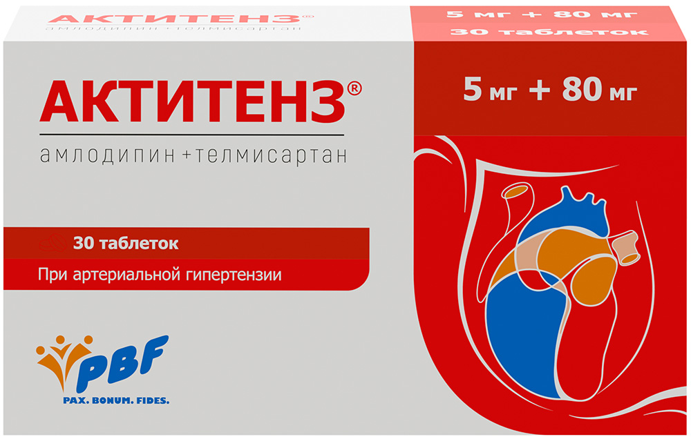 Актитенз 5мг+80мг 30 шт. таблетки