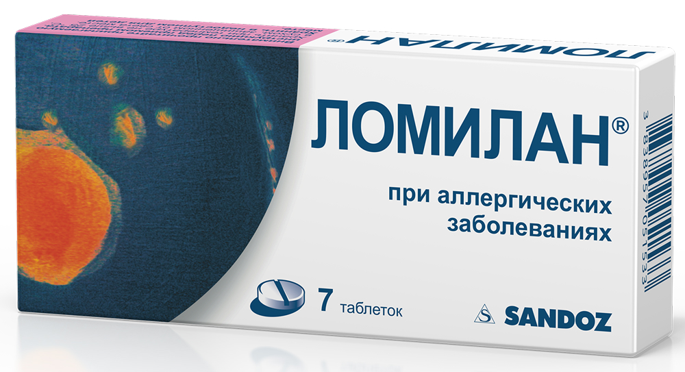 Ломилан 10мг 7 шт. таблетки