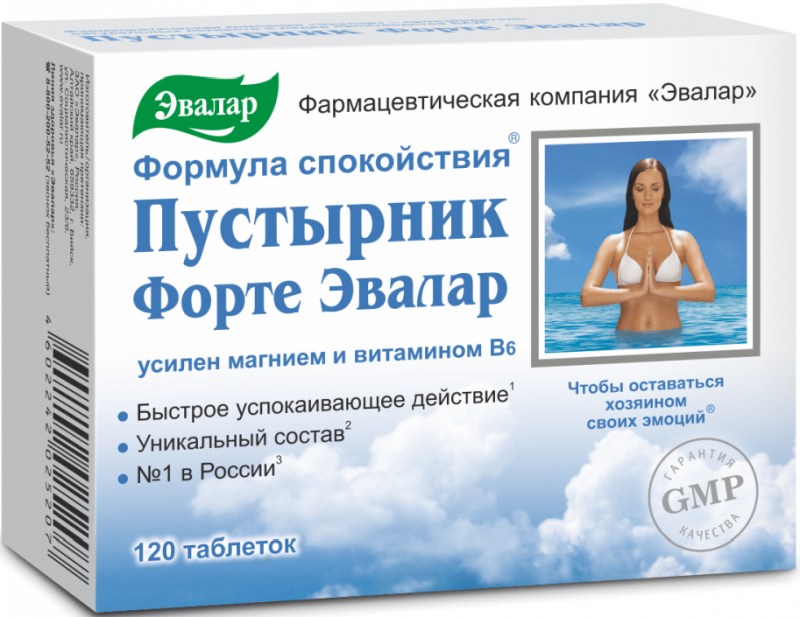 Пустырник Форте Эвалар таблетки 120 шт.