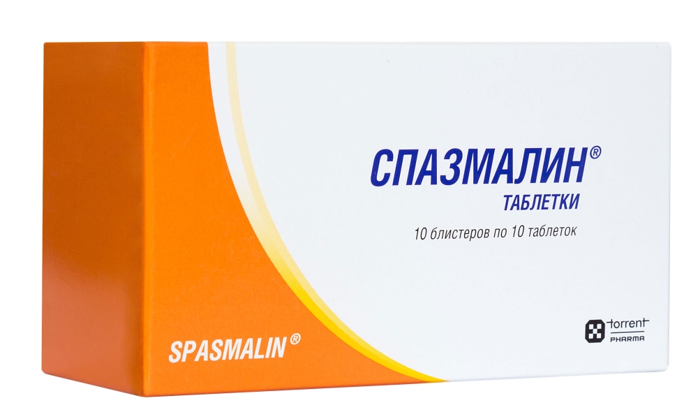 Спазмалин 100 шт. таблетки