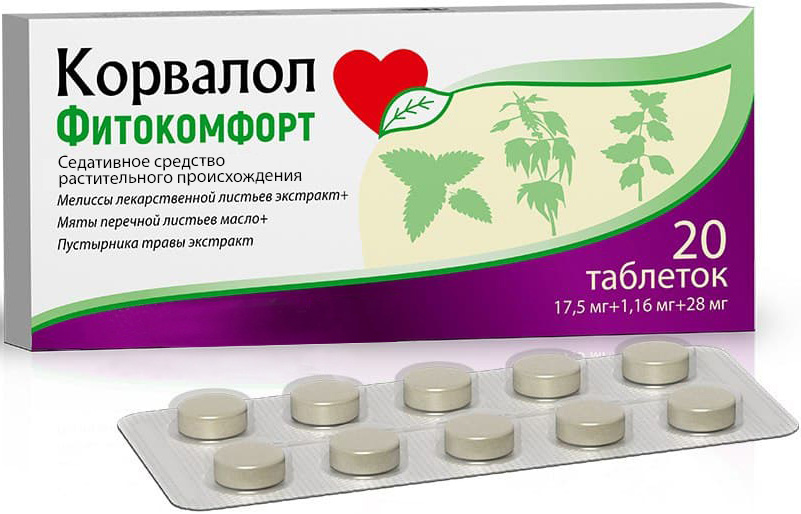 Корвалол фитокомфорт 20 шт. таблетки