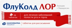 Флуколд Лор 20мг+10мг 30 шт. таблетки для рассасывания продакшн Зао