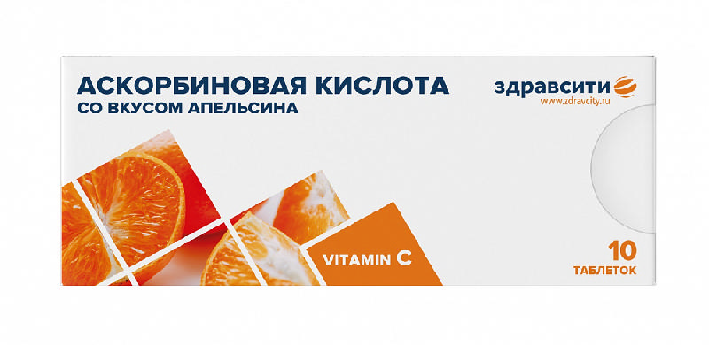 

ЗДРАВСИТИ АСКОРБИНОВАЯ КИСЛОТА 25 таблетки Апельсин 770мг 10 шт.