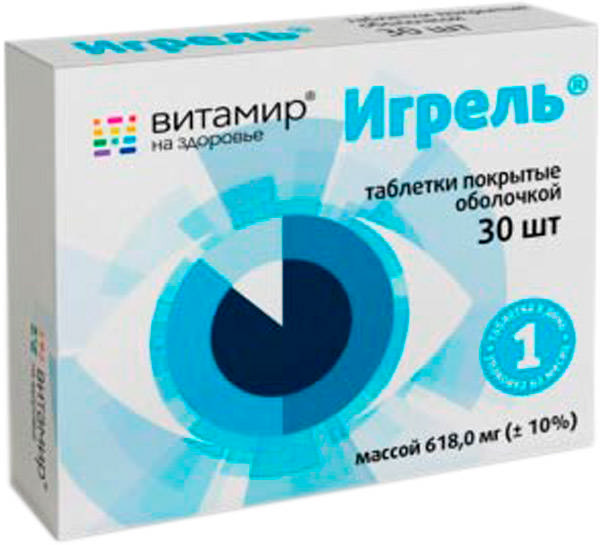 

ИГРЕЛЬ таблетки покрытые оболочкой 30 шт.