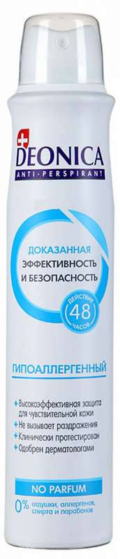 

ДЕОНИКА (DEONICA) АНТИПИРСПИРАНТ гипоаллергенный спрей 200мл