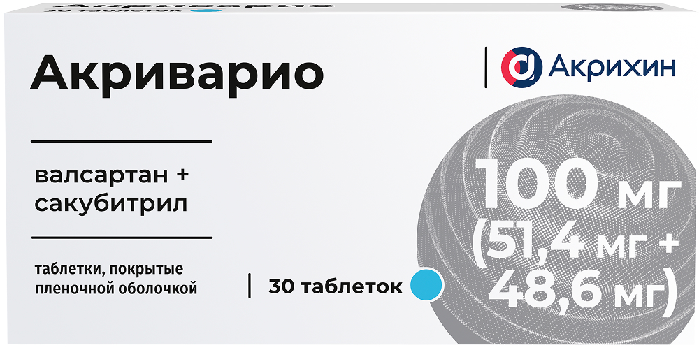 Акриварио 100мг (51,4мг+48,6мг) 30 шт. таблетки покрытые пленочной оболочкой