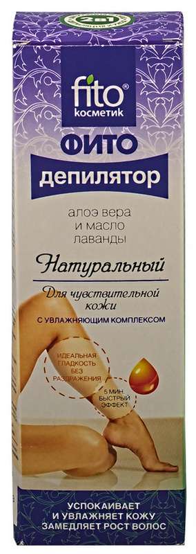

ФИТОДЕПИЛЯТОР натуральный с Алоэ вера и маслом лаванды для чувствительной кожи 100мл