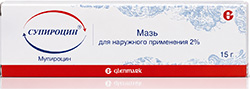 Супироцин-б 2% 15г мазь