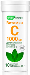 Витамин с 1000мг таблетки шипучие 10 шт.
