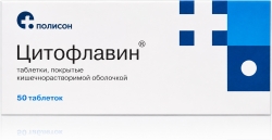 Цитофлавин 50 шт. таблетки покрытые кишечнорастворимой оболочкой