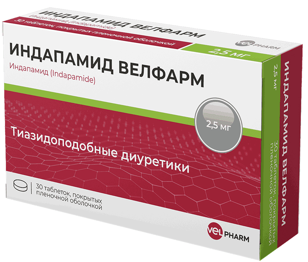 Индапамид Велфарм 2,5мг 30 шт. таблетки покрытые пленочной оболочкой