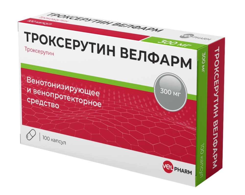 Троксерутин велфарм 300мг 100 шт. капсулы