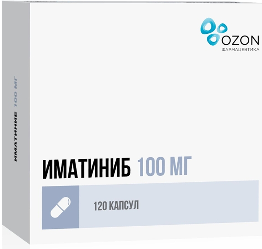 Иматиниб 100мг 120 шт. капсулы