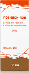 Повидон-Йод 10% 30мл раствор для местного и наружного применения