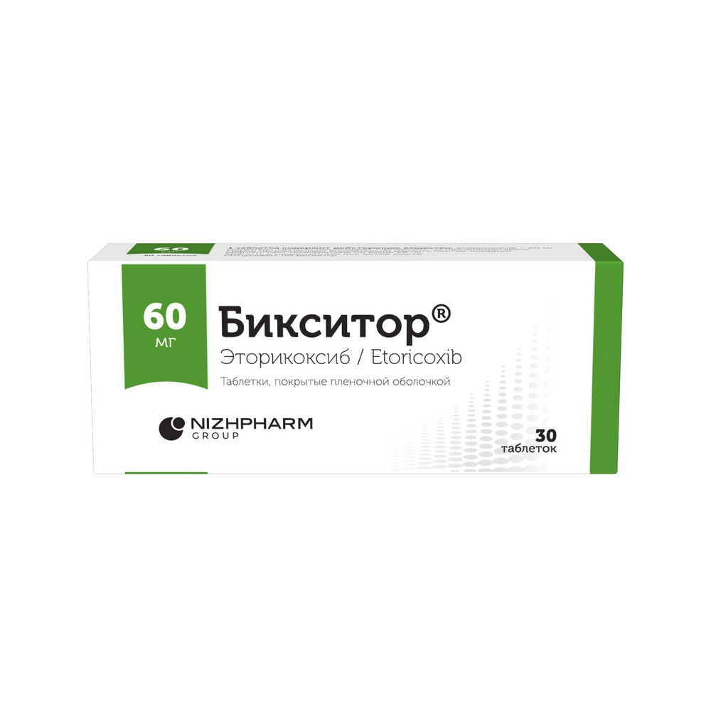 Бикситор 60мг 30 шт. таблетки покрытые пленочной оболочкой