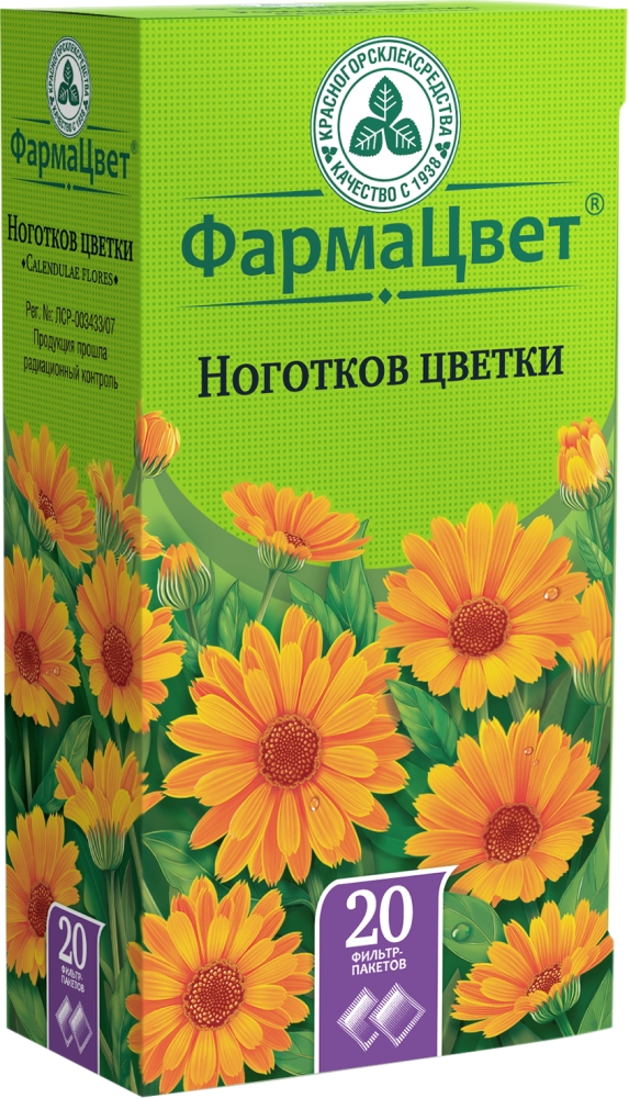Ноготков цветки (календулы) 1,5г 20 шт.