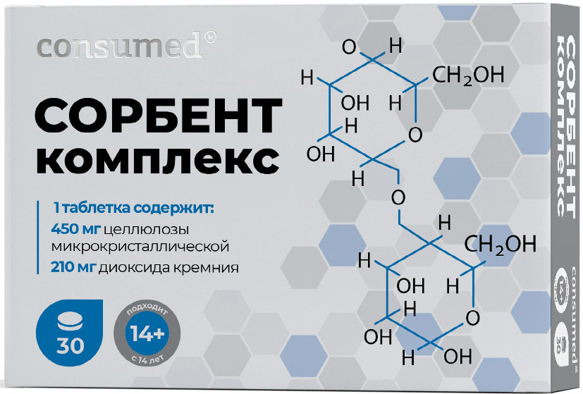 Консумед сорбент комплекс таблетки 30 шт.