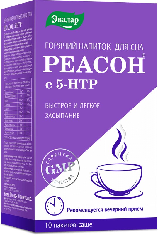 Реасон 5-htp порошок горячий напиток для сна 10г 10 шт.
