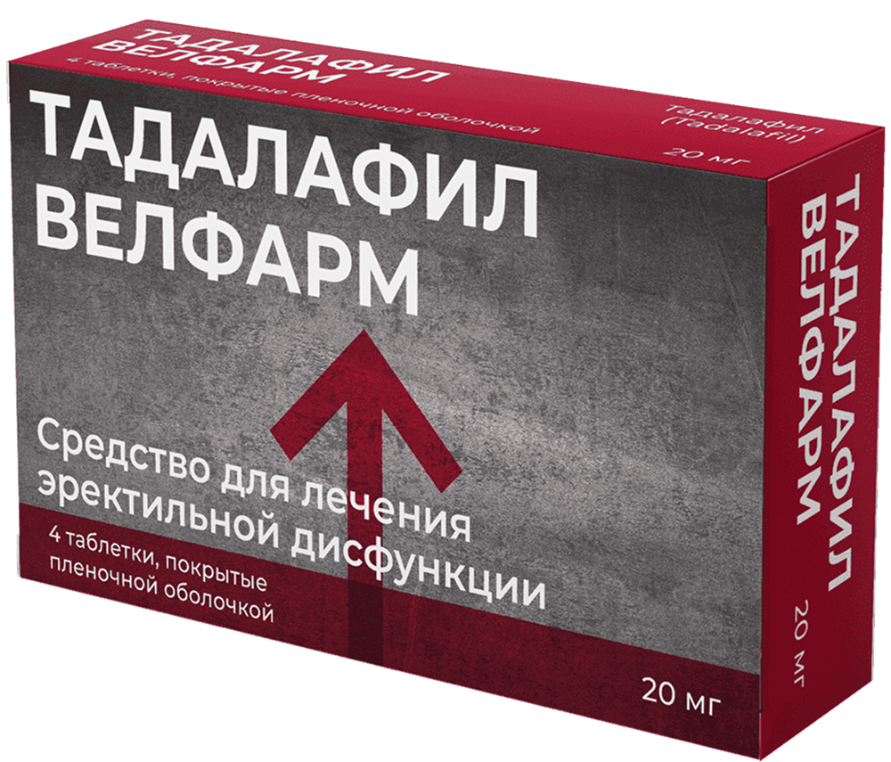 Тадалафил Велфарм 20мг 4 шт. таблетки покрытые пленочной оболочкой