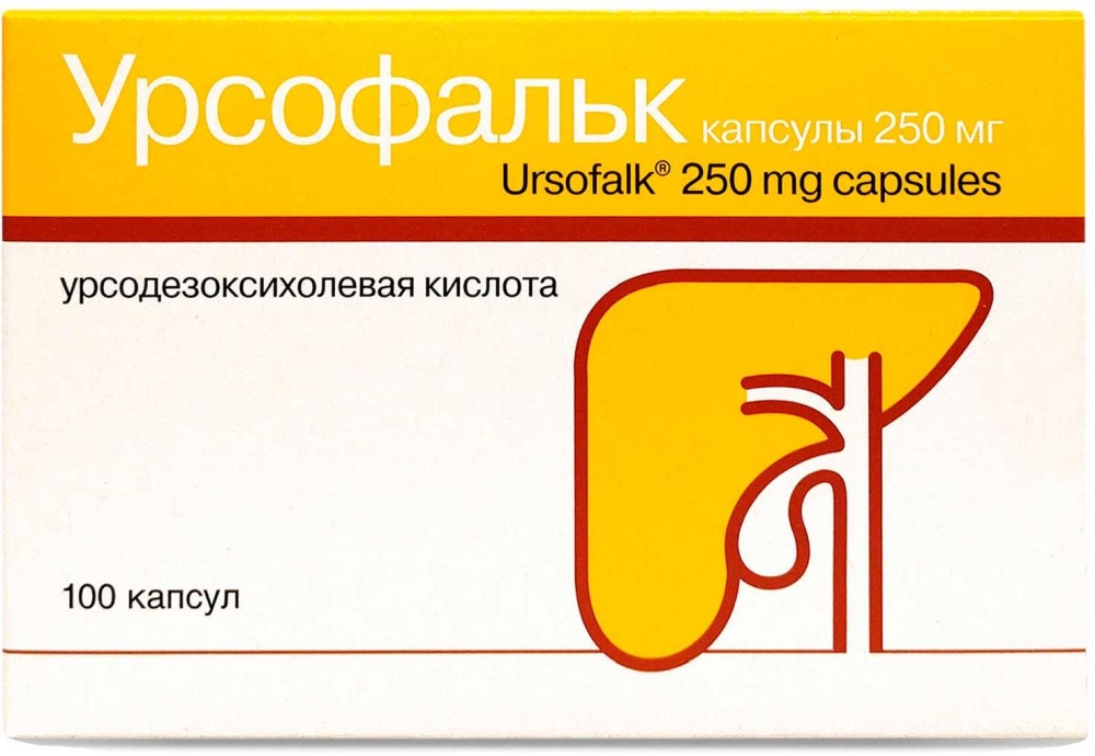 Урсофальк 250мг 100 шт. капсулы