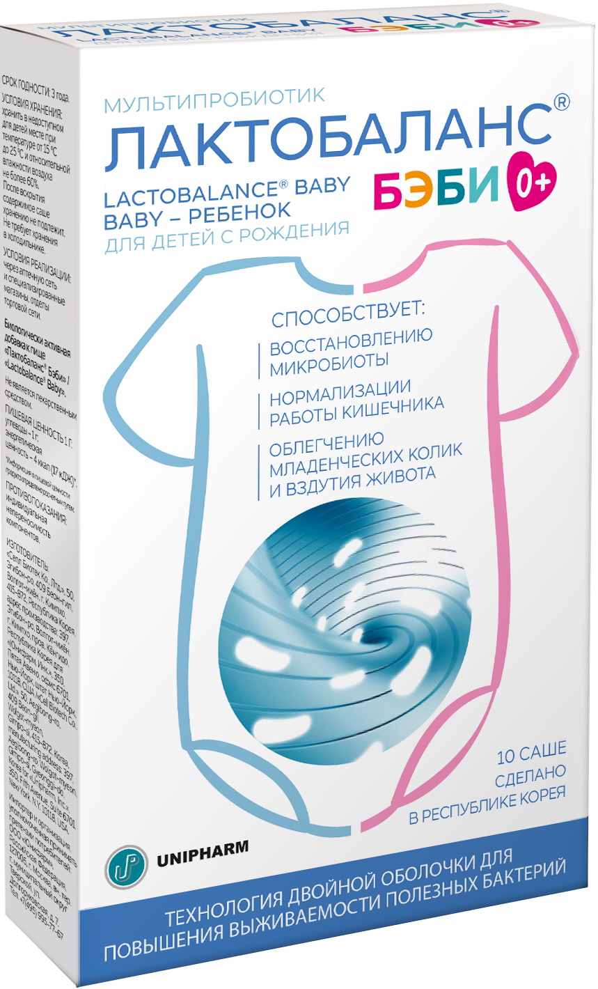 Лактобаланс Бэби саше 10 шт.