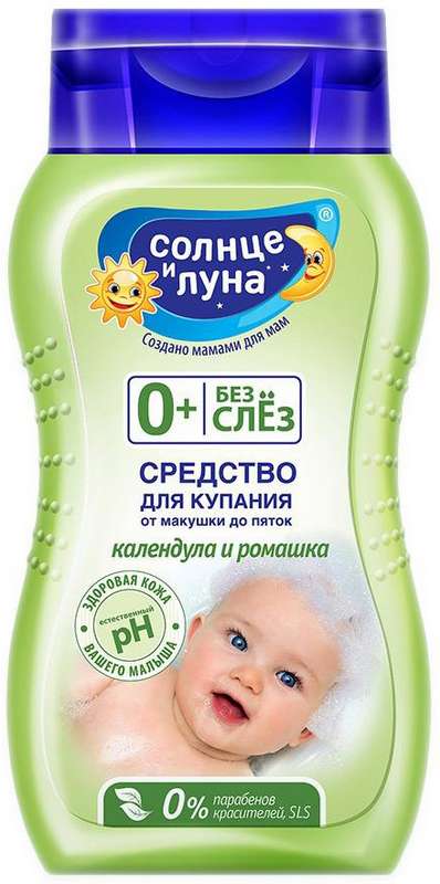 

АУРА СОЛНЦЕ И ЛУНА средство для купания от макушки до пяток Ромашка и Календула 200мл