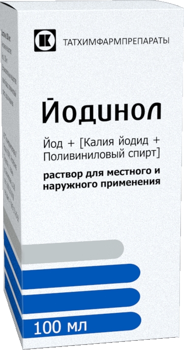 Йодинол 100мл раствор для местного и наружного применения Оао Татхимфармпрепараты