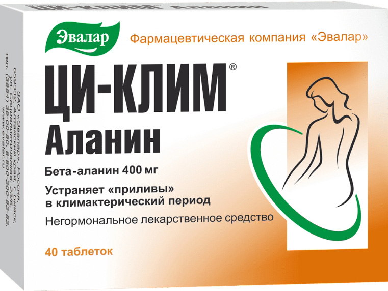 Ци-Клим Аланин 400мг 60 шт. таблетки