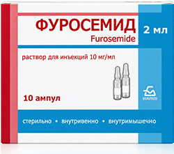 Фуросемид 10мг/мл 2мл 10 шт. раствор для инъекций