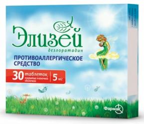 

ЭЛИЗЕЙ таблетки 5 мг 30 шт.