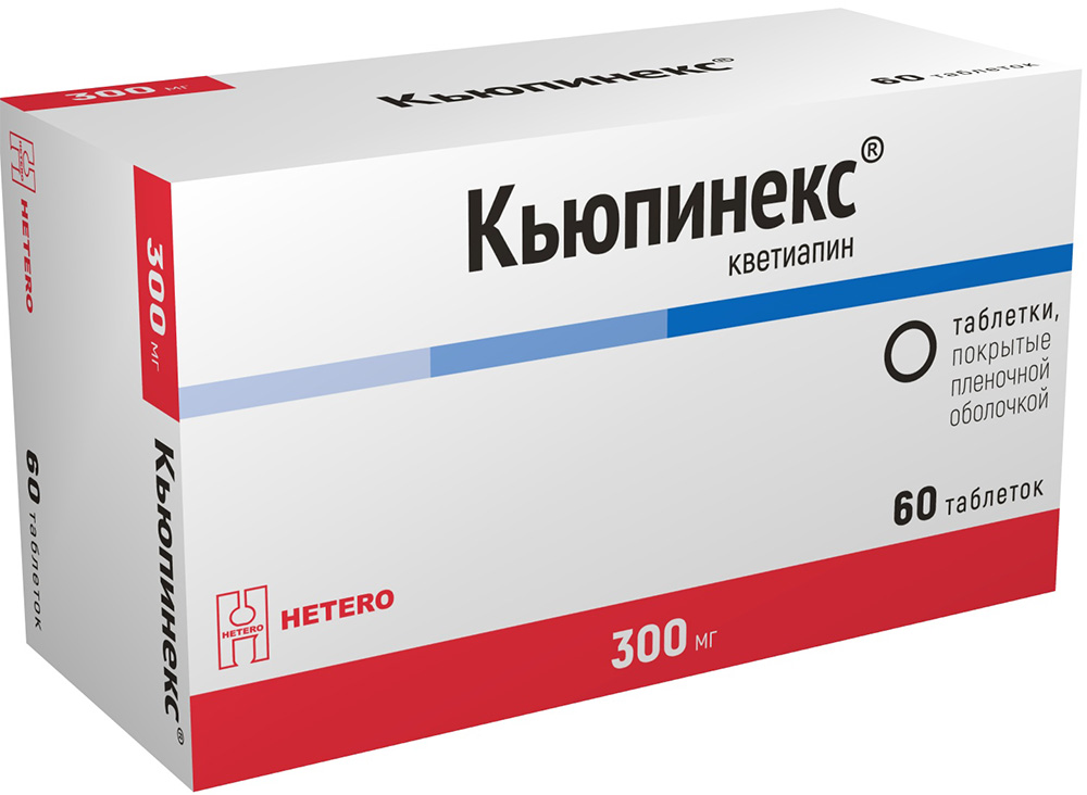 Кьюпинекс 300мг 60 шт. таблетки покрытые пленочной оболочкой