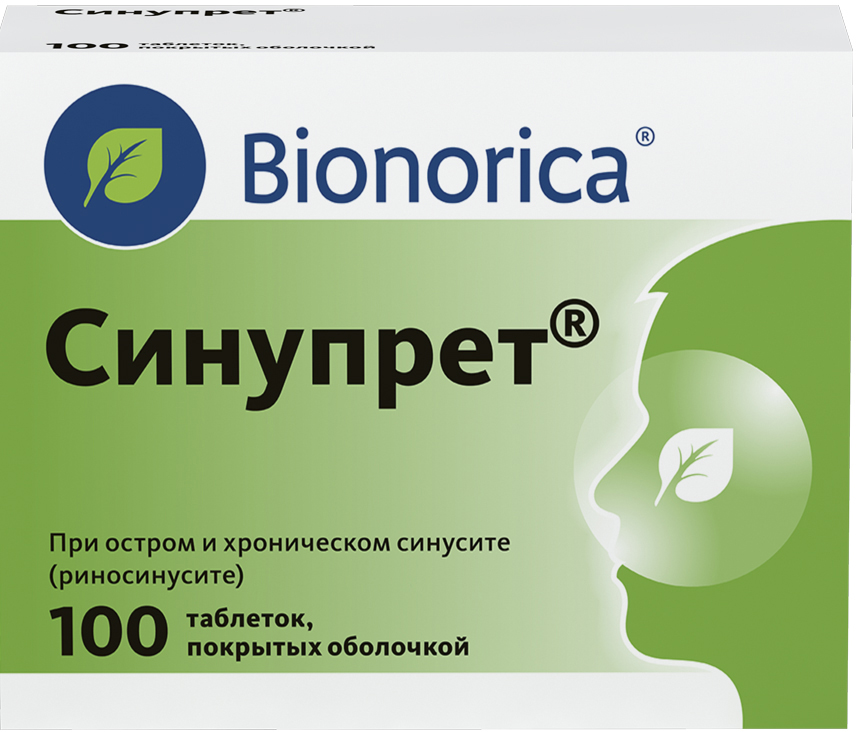 Синупрет 100 шт. таблетки покрытые оболочкой