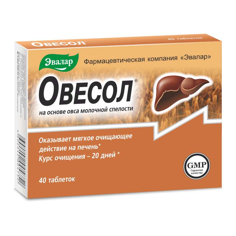 Вагилак инструкция по применению, цена: Состав, от чего помогает, побочные эффекты