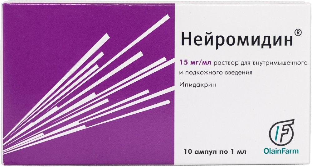 Нейромидин 15мг/мл 1мл 10 шт. раствор для внутримышечного и подкожного введения ампулы