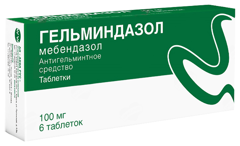 Гельминдазол 100мг 6 шт. таблетки