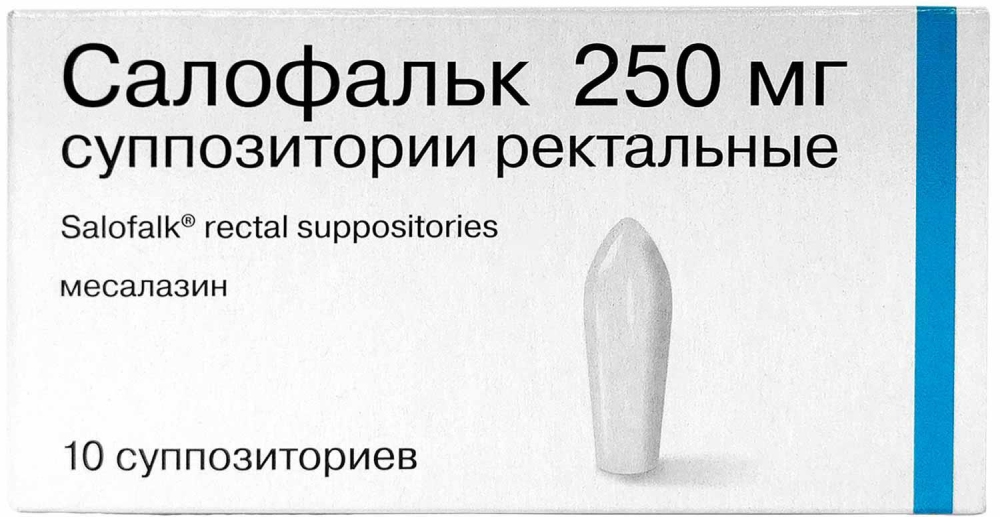 Салофальк 250мг 10 шт. суппозитории ректальные