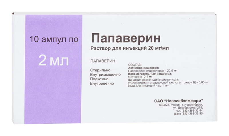 

ПАПАВЕРИН 20мг/мл 2мл 10 шт. раствор для инъекций Новосибхимфарм