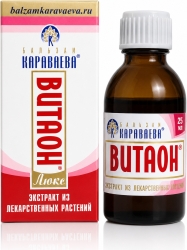 Витаон люкс бальзам караваева 25мл