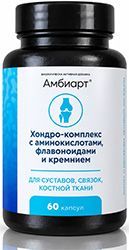 Амбиарт Хондро-комплекс с аминокислотами,флавоноидами и кремнием капсулы 60 шт.