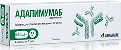 Адалимумаб 40мг/0,8мл 0,8мл 2 шт. раствор для подкожного введения